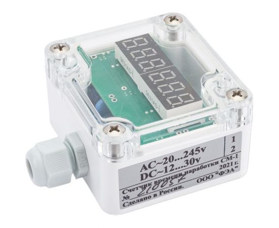 Счетчик времени наработки в герметичном корпусе ФЭА ip65 СМ-1 (IP65) – изображение 4
