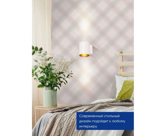 Настенный светильник FERON ml1750 glow g9,15w, 230v белый + золото ip20, 48434 – изображение 4