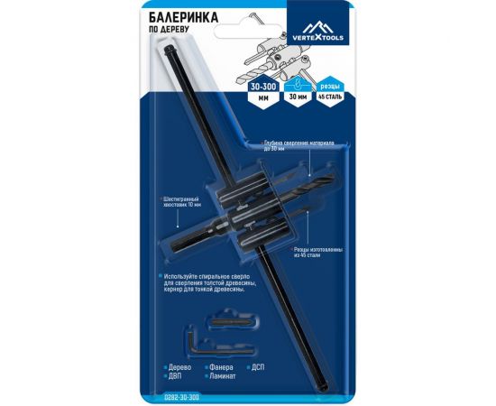 Балеринка по дереву 30-300 мм vertextools 0282-30-300 – изображение 5