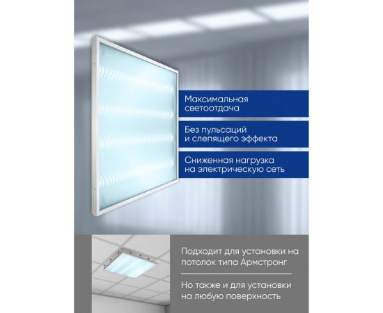 Светодиодный светильник FERON al2125 встраиваемый 36w 6500k рассеиватель с 3d эффектом 48520 – изображение 5