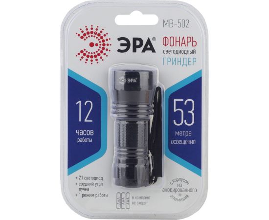 Универcальный фонарь ЭРА MB-502 Гриндер 21xLED, 1.5Вт, алюм, 3хААА Б0030194 – изображение 5