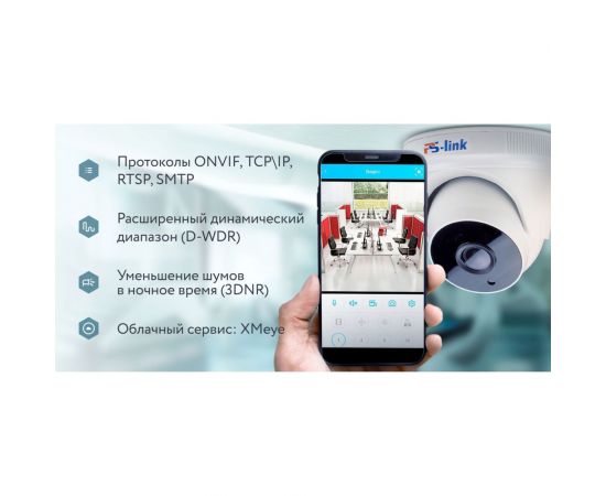 Купольная камера видеонаблюдения PS-link IP 5Мп 1944P IP305 1349 – изображение 5