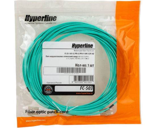 Патч-корд Hyperline FC-D2-503-LC/PR-LC/PR-H-10M-LSZH-AQ волоконно-оптический (шнур) MM 50/125 42836 – изображение 5