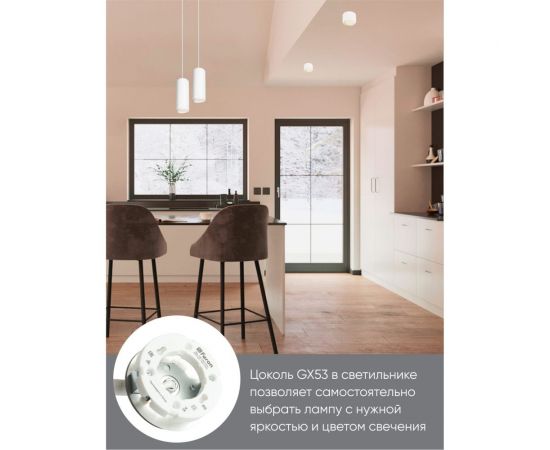 Потолочный светильник FERON HL3658 Barrel ECHO levitation 12W, 230V, GX53, белый, с антибликовой сеточкой, на подвесе 1,7 м 48402 – изображение 6