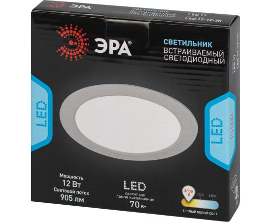 Встраиваемый светодиодный светильник ЭРА LED 17123K круглый 12Вт 3000К Б0057438 – изображение 6