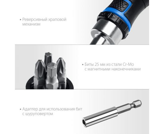 Компакт-37 набор: реверсивная отвертка с насадками 37 шт ЗУБР 25164-H37_z01 – изображение 6