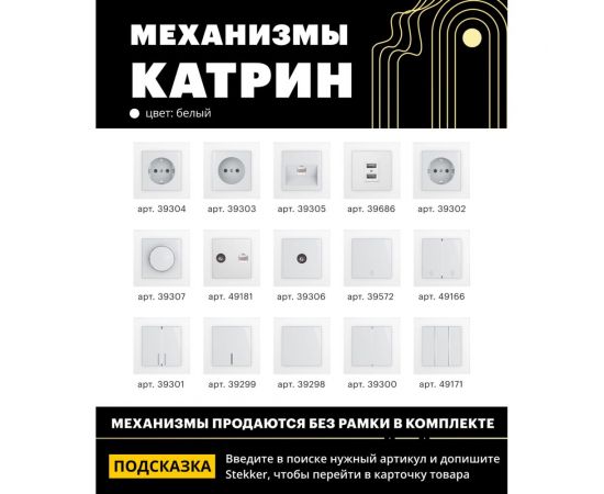 Горизонтальная 2-местная рамка STEKKER GFR00-7002-08, серия Катрин, золото 49034 – изображение 7