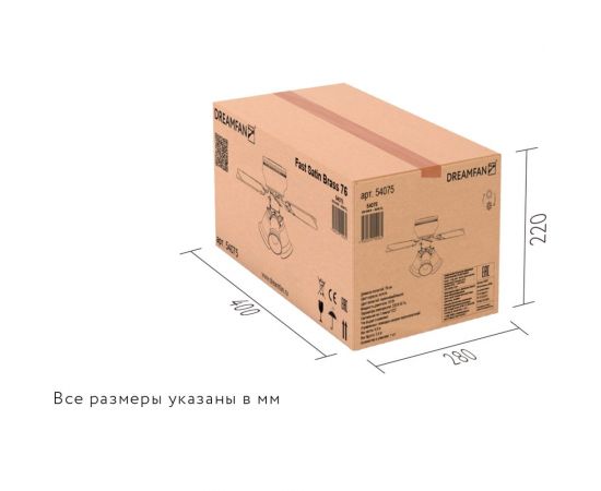 Люстра вентилятор DREAMFAN fast satin brass 76 54075DFN – изображение 10