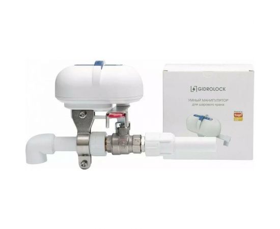 Умный манипулятор шарового крана Gidrolock SCW1 Wi-Fi 81102020 