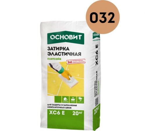 Эластичная цементная затирка для заполнения и защиты межплиточных швов шириной 1-10 мм Основит ПЛИТСЭЙВ XC6 E карамель 032, 20 кг 77956 
