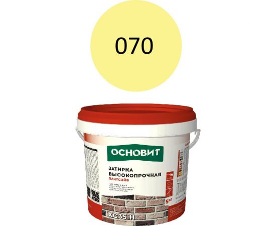 Цементная затирка Основит ПЛИТСЭЙВ XC35 H высокопрочная, желтый 070, 5 кг 85872 – изображение 2