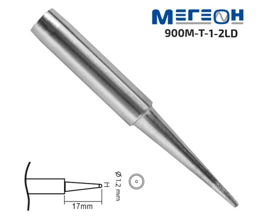 Жало 900M-T-1.2LD МЕГЕОН 00000006435 – изображение 2