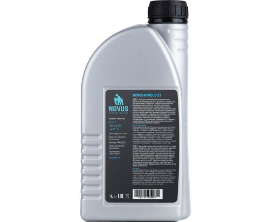 Масло моторное NIMBUS 2T (ESTER+PIB+VHVI) API TC, JASO FD 1 л Новус NIM202301 – изображение 2