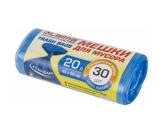 Мешки в рулоне для мусора Ultra 20 л, синие, 30 шт, прочные, Пнд, 8 мкм, 45x50 см LAIMA 607682 – изображение 2
