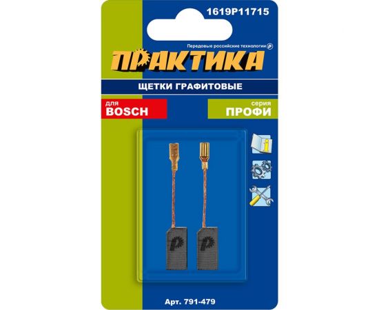Щетки графитовые для BOSCH (аналог 1619P11715) 5x8x15 мм ПРАКТИКА 791-479 – изображение 2