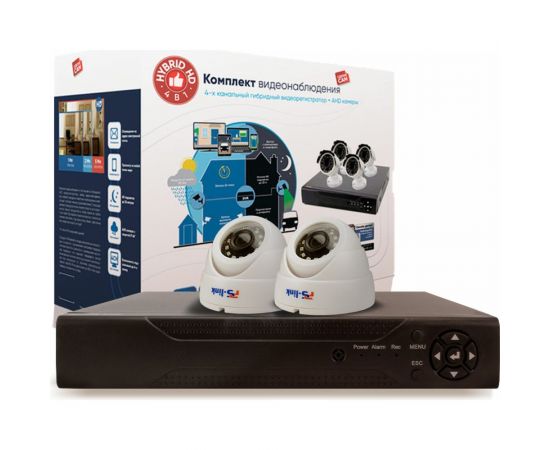 Комплект видеонаблюдения PS-link AHD 2Мп KIT-A202HD 2 камеры для помещения 2995 – изображение 2