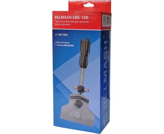Приспособление для заточки вдоль кромки BELMASH LKG-120 Белмаш RA130A – изображение 3