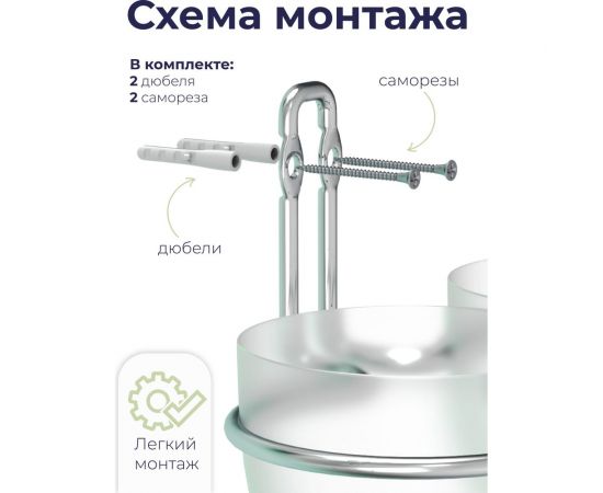 Полка для ванной FORA ""fresh"" решетчатая, прямая, хром FOR-FR032CR – изображение 3