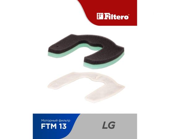 Комплект моторных фильтров FTM 13 для LG FILTERO 05802 – изображение 4