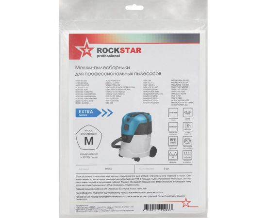 Мешки для пылесоса Bosch GAS 35, GAS12-25, Metabo ASA 25, Bort BSS-1530, Dexter, 30 л ROCKSTAR R3(5) – изображение 4