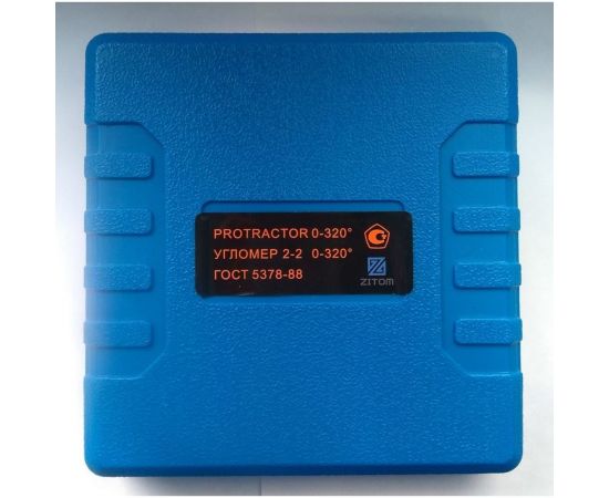 Угломер ZITOM тип 2-2, 0-320, 2 ka00001 – изображение 5