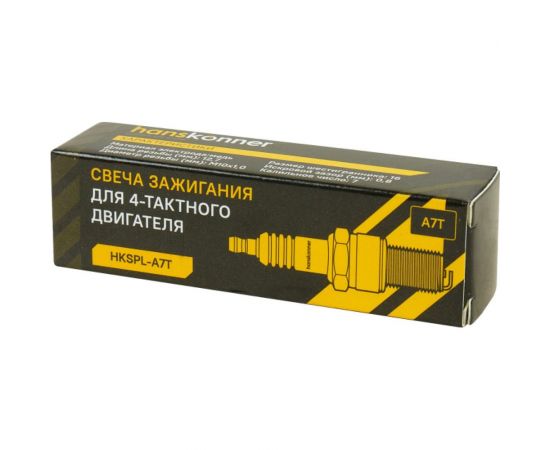 Свеча зажигания для бензотехники Hanskonner HKSPL-A7T – изображение 5