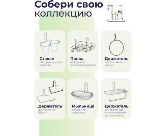Полка для ванной FORA ""fresh"" решетчатая, прямая, хром FOR-FR032CR – изображение 6