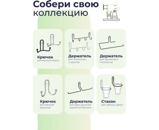 Полка для ванной FORA ""fresh"" решетчатая, прямая, хром FOR-FR032CR – изображение 7