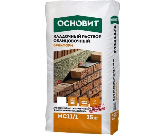 Кладочный раствор Основит БРИКФОРМ MC11/1 графит 023, 25 кг 64124 