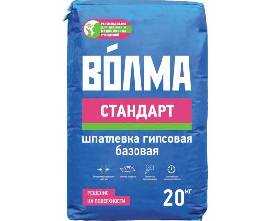 Гипсовая шпаклевка Волма Стандарт 20 кг 30001204 