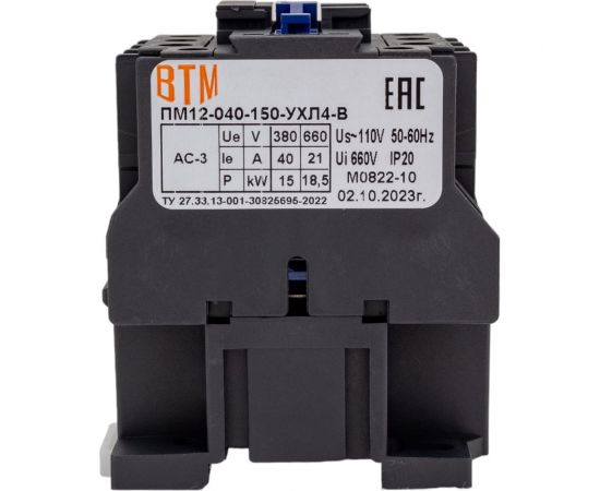 Пускатель ВТМ (S) ПМ 12-040150-40А-110АС-(1з)-УХЛ4-В 0020872 ВТМ00020872 