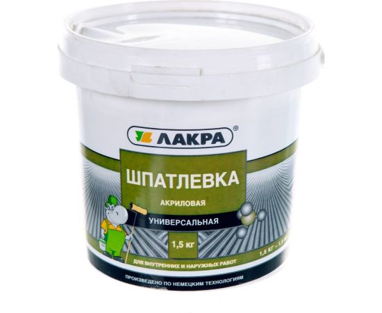 Шпатлевка акриловая универсальная для внутренних и наружных работ 1,5кг Лакра 90005285936 