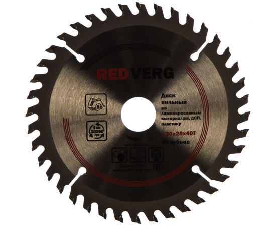 Диск пильный твердосплавный по ламинату (130х20/16 мм; 40 зубьев) REDVERG 6621247 