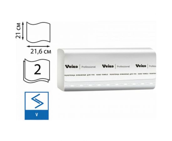 Полотенца бумажные VEIRO PROFESSIONAL Comfort 200 шт, 2-х слойные, белые 21x216 V KV205 129535 