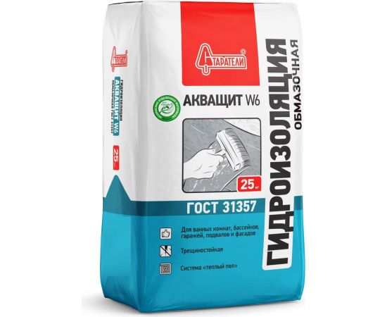 Гидроизоляция Старатели АкваЩит W6 25 кг 3277/3400 