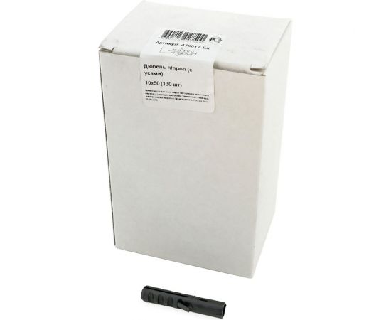 Дюбель п/проп с усами крепежная техника 10х50, 130 шт. 470017 БК 