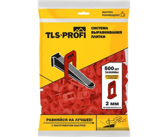 Зажим СВП (500 шт; 2 мм) TLS-Profi TLSZA132022 