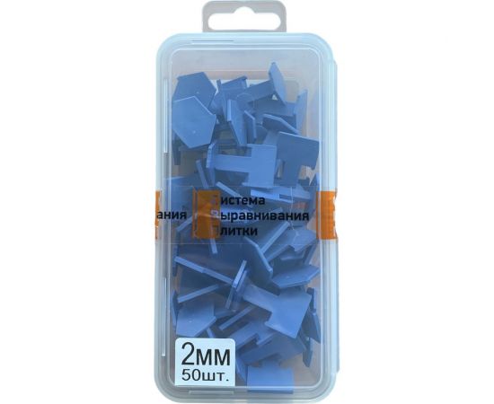 Система выравнивания плитки в органайзере с подвесом Зажим 2 мм 50 шт ACCURATE J2-50 