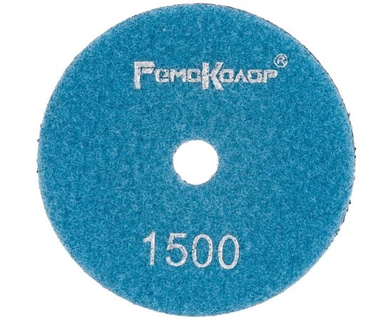 Круг алмазный шлифовальный гибкий Черепашка (100 мм; № 1500; сухая шлифовка) РемоКолор 74-5-150 