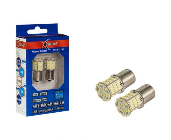 Автомобильная лампа XENITE BS7811 450 Лм, 2 шт. 1009600 