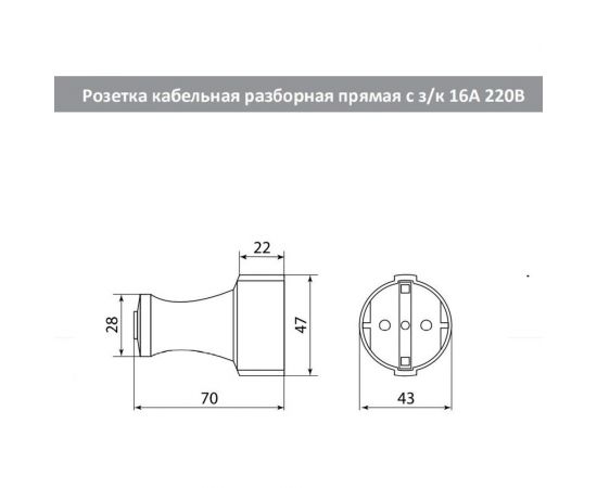 Кабельная разборная прямая розетка АБК-СИЛА с заземлением 16А 220В белая 1 шт 2902003 – изображение 2