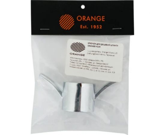 Универсальный крючок на душевую штангу Orange O-Shower H1cr – изображение 2