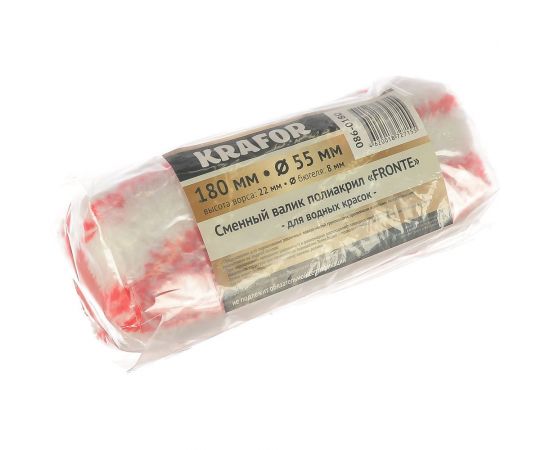 Запасной валик KRAFOR FRONTE (D55/180 мм, полиакрил, ворс 22 мм, бюгель 8 мм) 086-0180 54828 – изображение 2