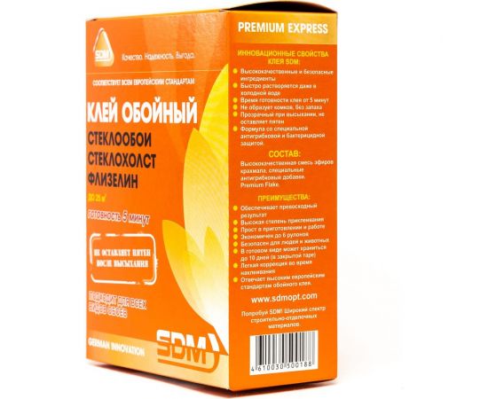 Обойный клей для стеклообоев и стеклохолстов SDM 200 г 00-00004651 – изображение 2
