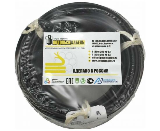 Силовой кабель Подольсккабель ВВГ-ПнгА 3x1,5 N,PE 20 метров ГОСТ 022900335-20 – изображение 3