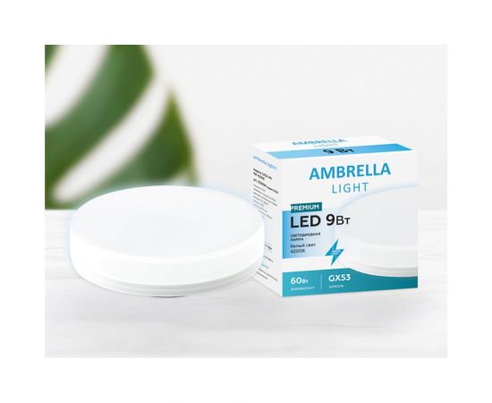 Светодиодная лампа Ambrella Light Present 253094 – изображение 3