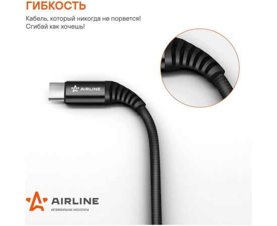 Кабель AIRLINE USB - Type-C 2м, черный нейлоновый ACH-C-48 – изображение 3