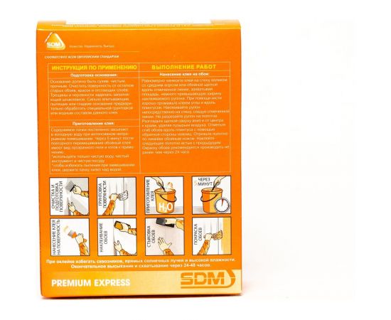 Обойный клей для стеклообоев и стеклохолстов SDM 200 г 00-00004651 – изображение 3