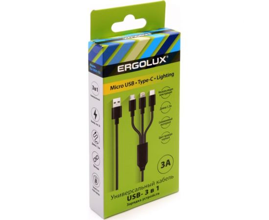 Кабель 3в1- micro usb-lightning-type c Ergolux Elx-cdc05-c02 3а, 1,2м, черный, зарядка, коробка 15099 – изображение 4