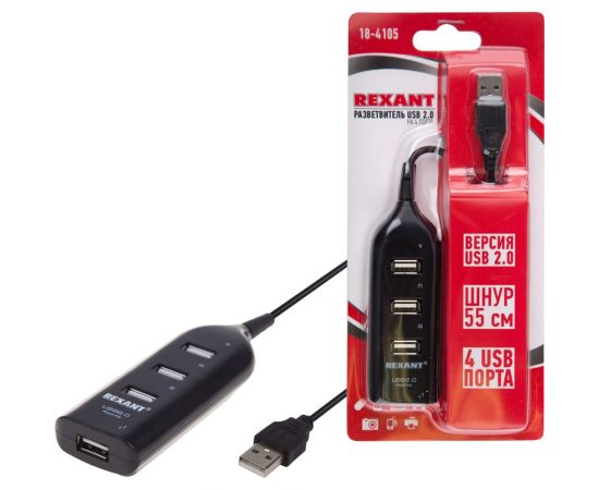 Разветвитель USB 2.0 на 4 порта REXANT 18-4105 – изображение 5